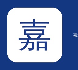 HIPS一次性注射器嘉禾吸塑盒
