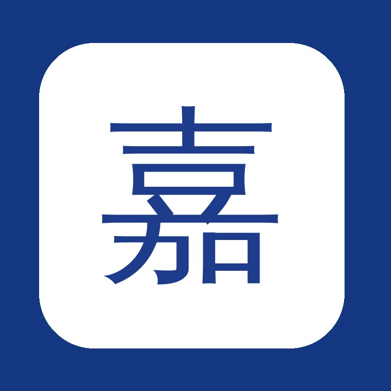哈尔滨厂家供应包皮吻合器环切器嘉禾吸塑盒，万级洁净车间生产，资质齐全