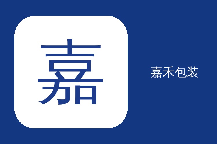 一次性换药包嘉禾托盘定制